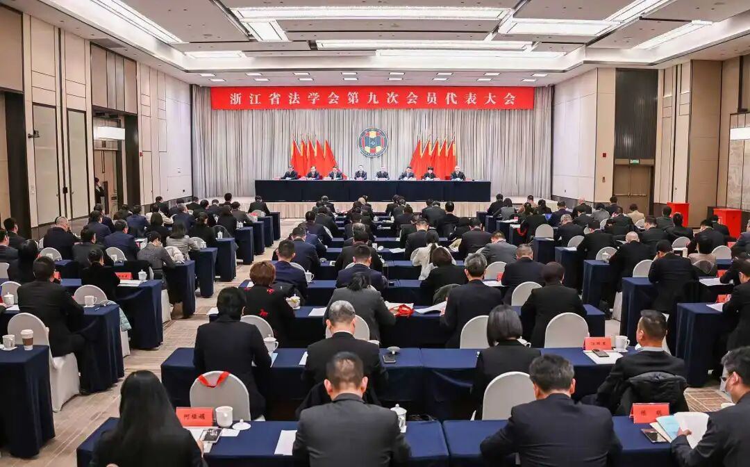 九代会.jpg