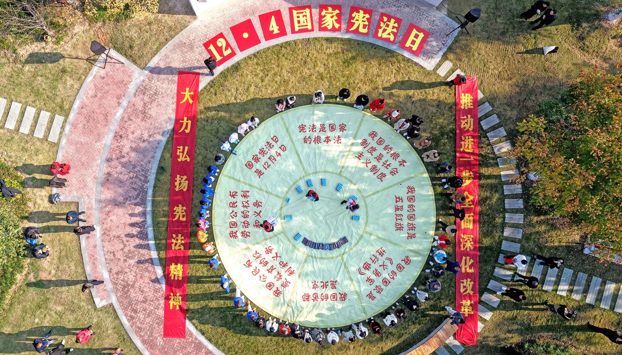 宪法广场说宪法