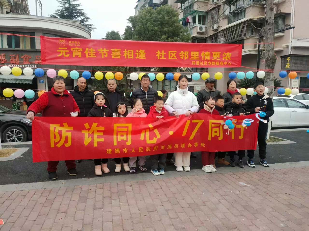 法治宣传入人心