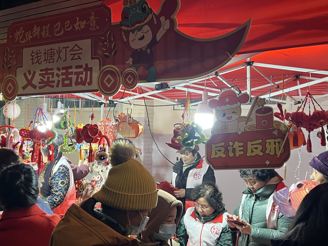 保驾护航钱塘灯会