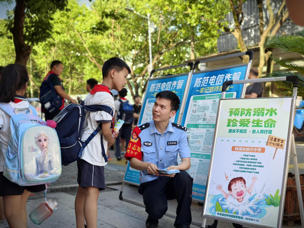 “一定不能私自游泳”
