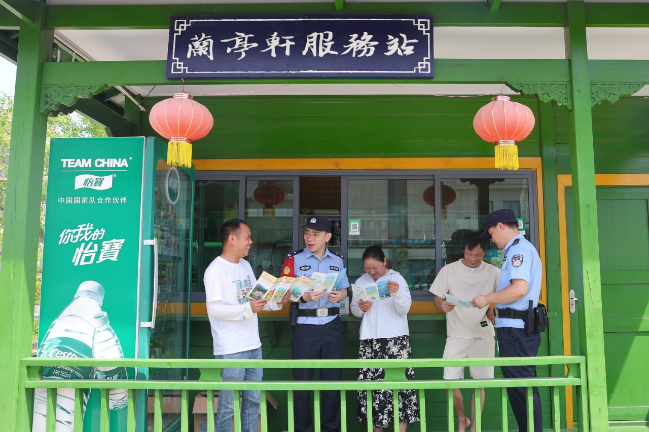 防范宣传助出行