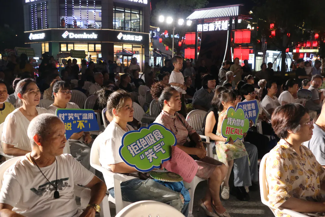 艺术表演宣传禁毒