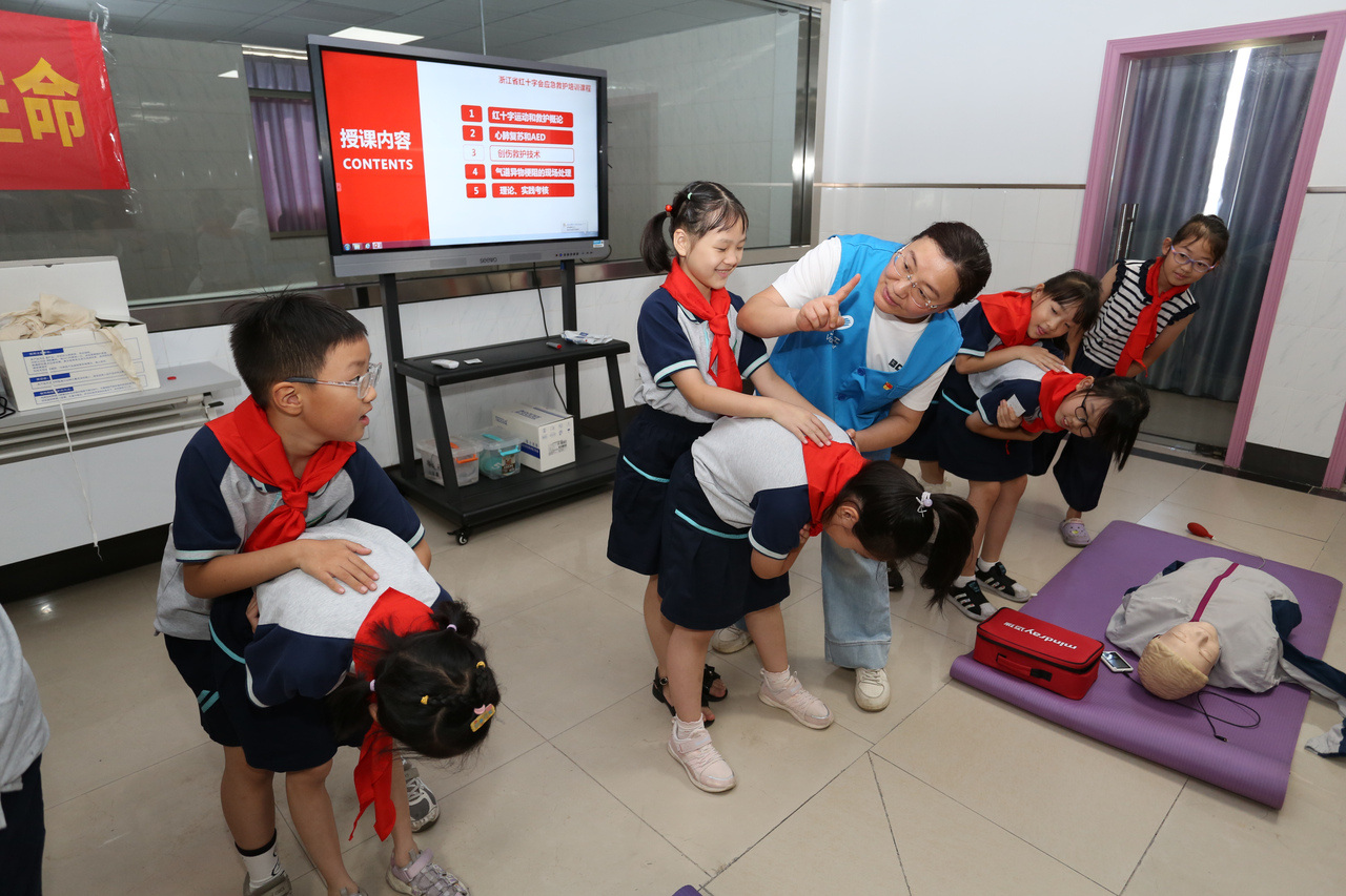 小学生 学急救