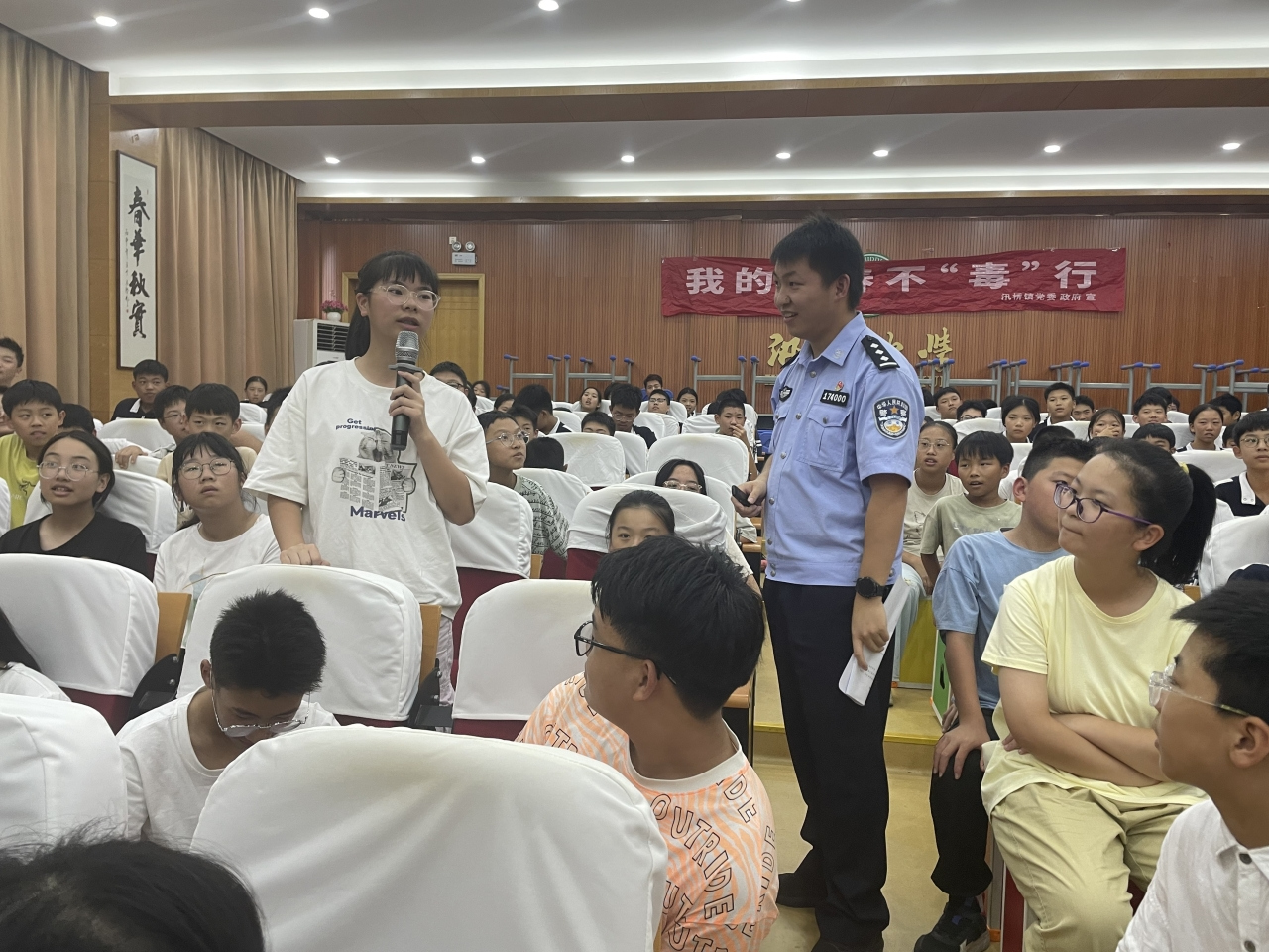 反詐有趣又有料