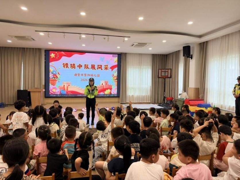 交通安全记心间