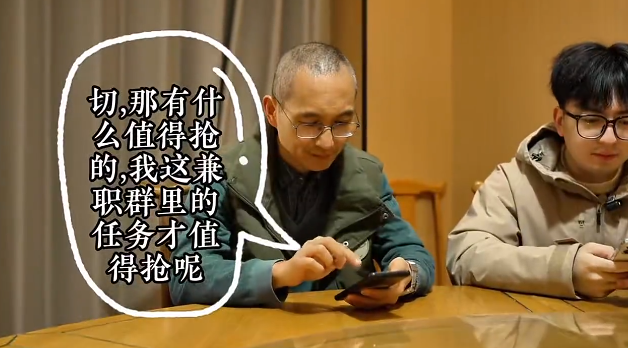 《提现成功还是被骗成功？》上线，揭秘“刷单”陷阱