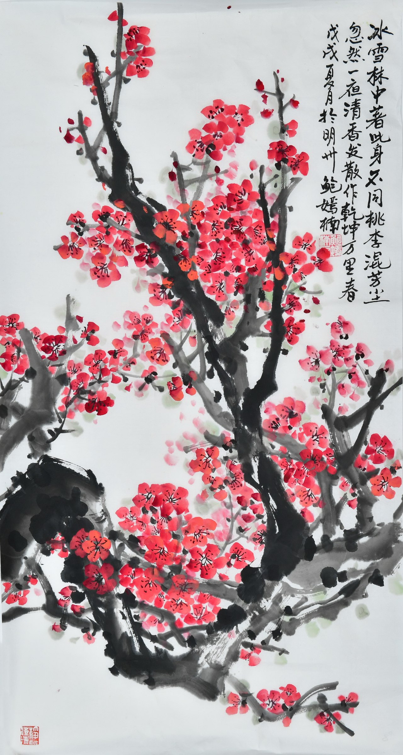 绘画作品三等奖：咏梅