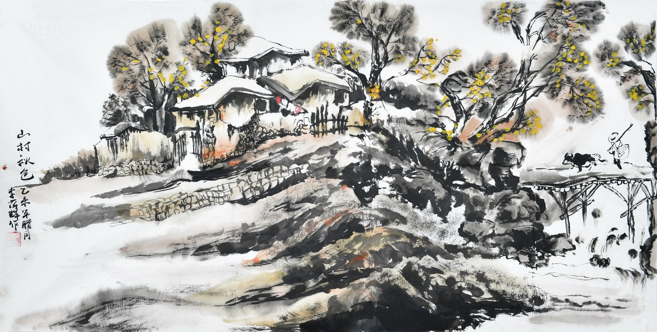 绘画作品三等奖：山村秋色