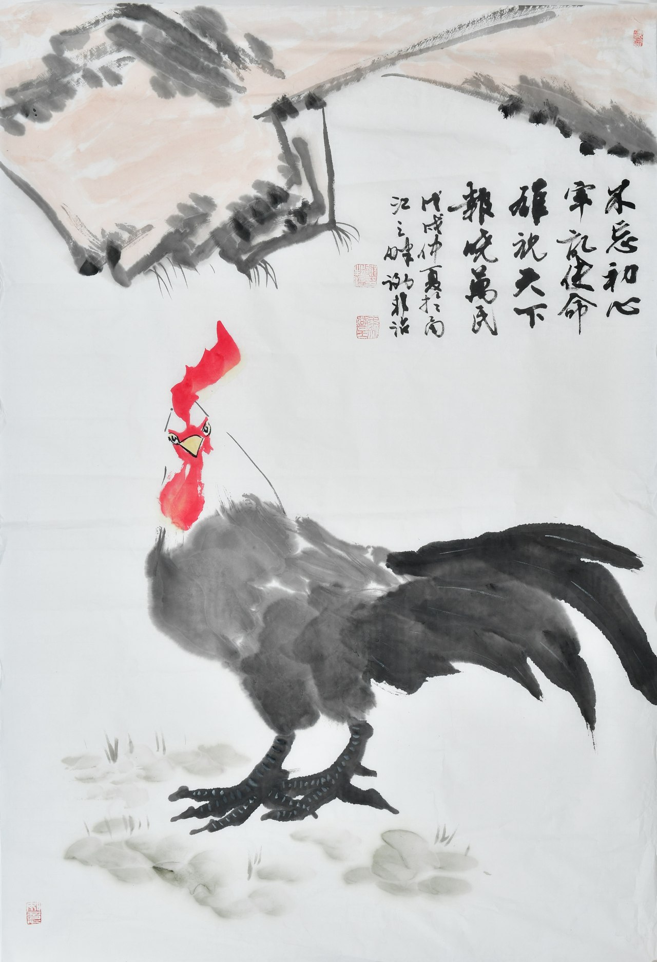 绘画作品优秀奖：不忘初心  牢记使命