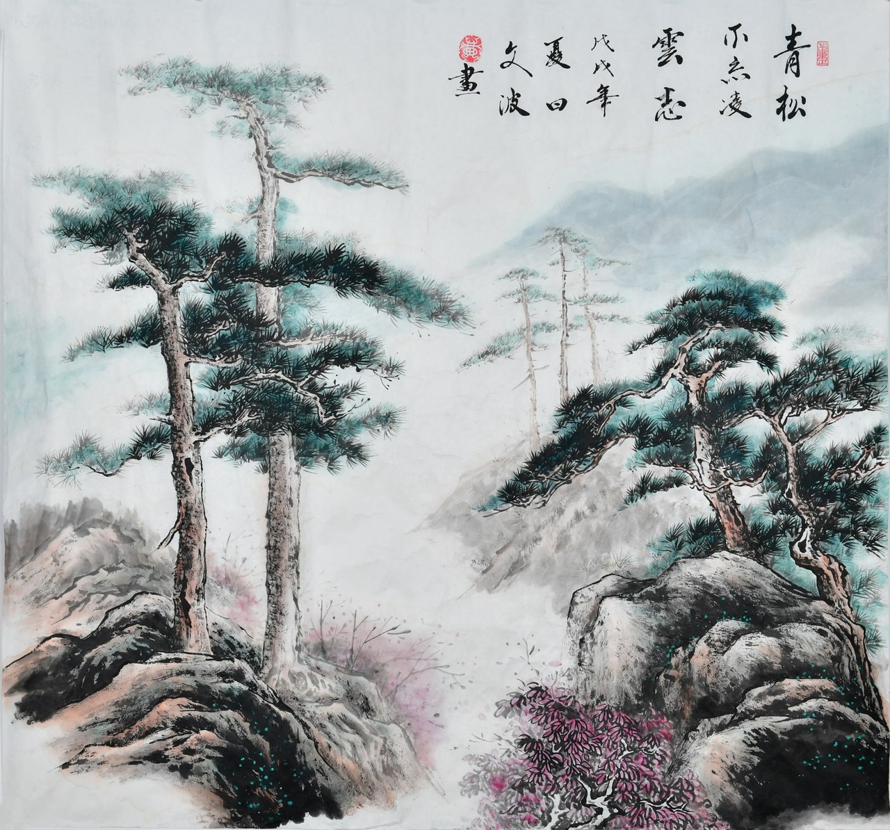 绘画作品优秀奖：青山不忘凌云志