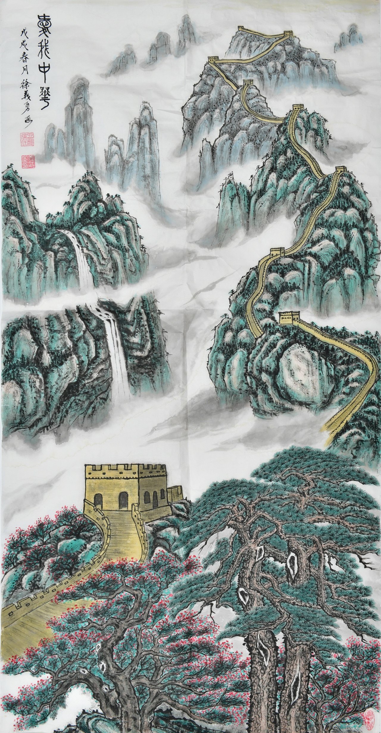 绘画作品优秀奖：爱我中华