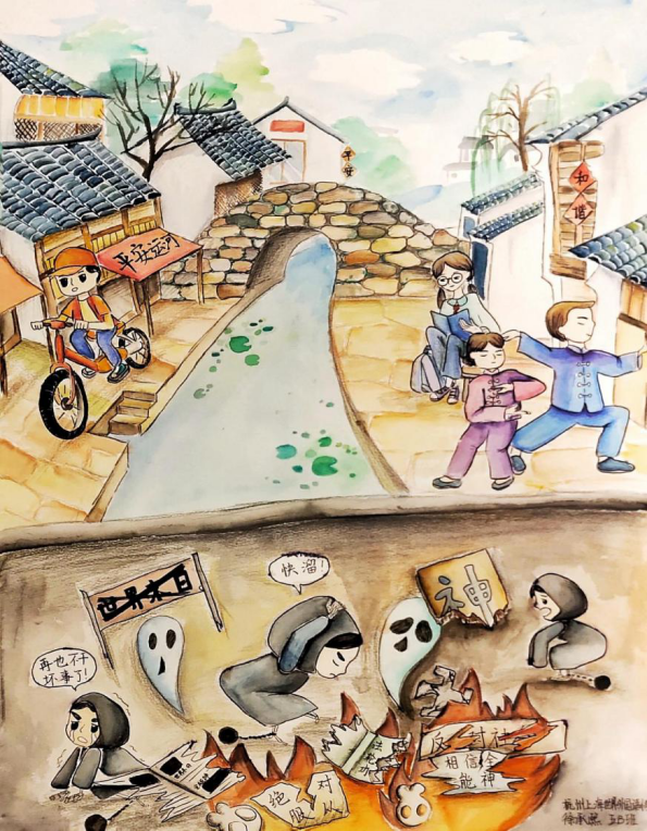 杭州青少年网上家园
