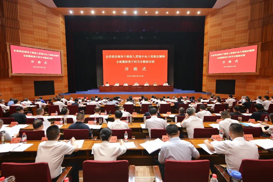 1940686304907866112.jpg 图片