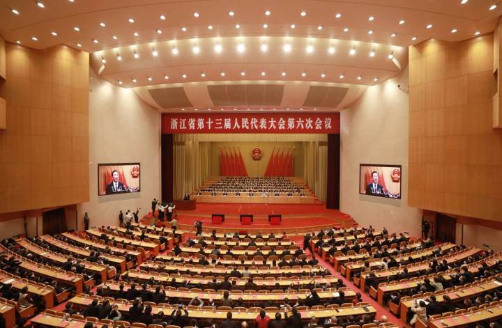 省十三届人大六次会议胜利闭幕