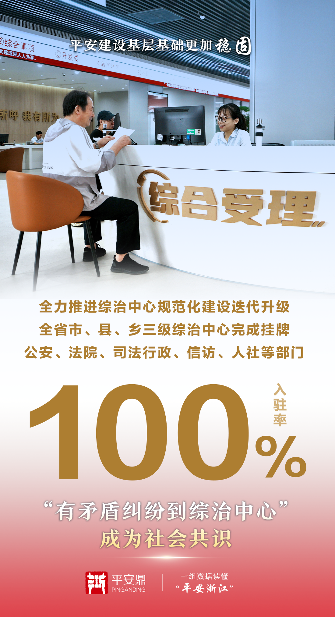 DM_20260227145543_008.png